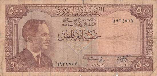 500 FIls